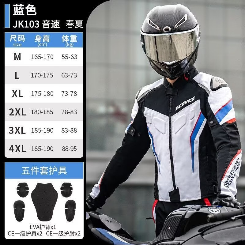 SCOYCO Yaz Havalandırmalı File - Summer Clothing Motorcycle incelemesi ve fiyatı