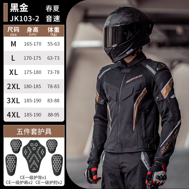 SCOYCO Yaz Havalandırmalı File - Summer Clothing Motorcycle incelemesi ve fiyatı