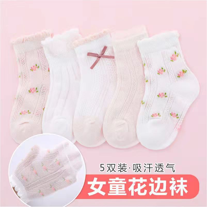 Kız Çorapları Sevimli Çiçek De - Summer Clothing Baby Girl incelemesi ve fiyatı